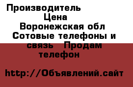 iPhone 6 64gb › Производитель ­ iPhone 6 64gb › Цена ­ 15 000 - Воронежская обл. Сотовые телефоны и связь » Продам телефон   